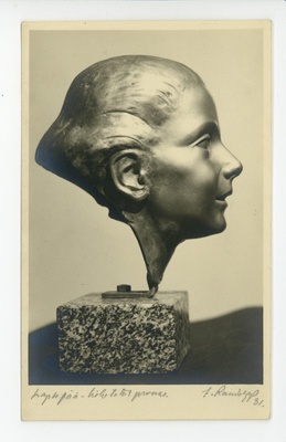 Eesti kunst  duplicate photo