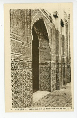 Meknes  duplicate photo