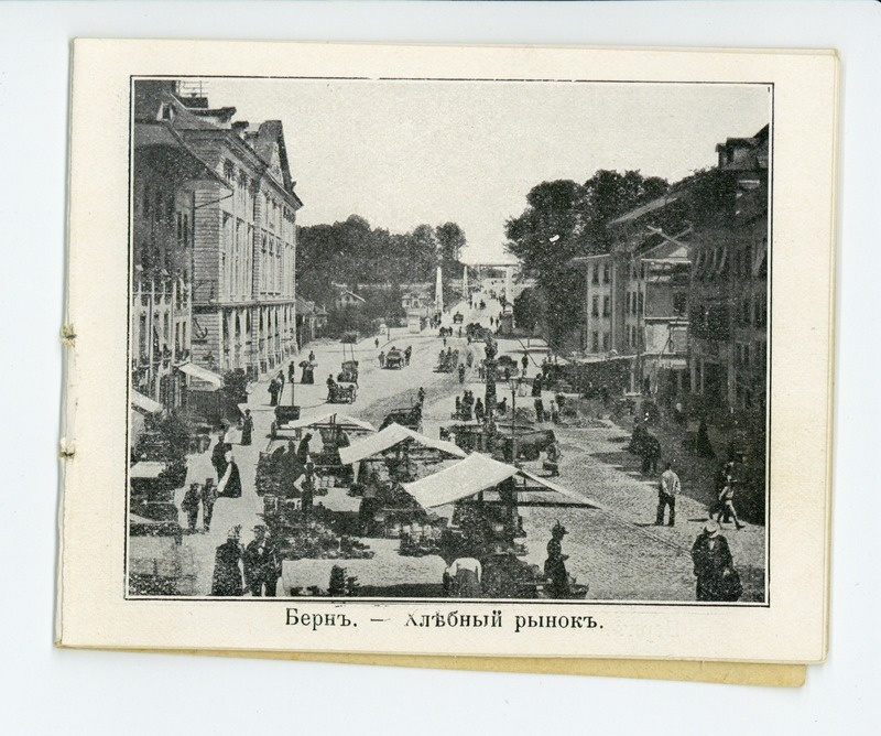 Bern, Heidelberg