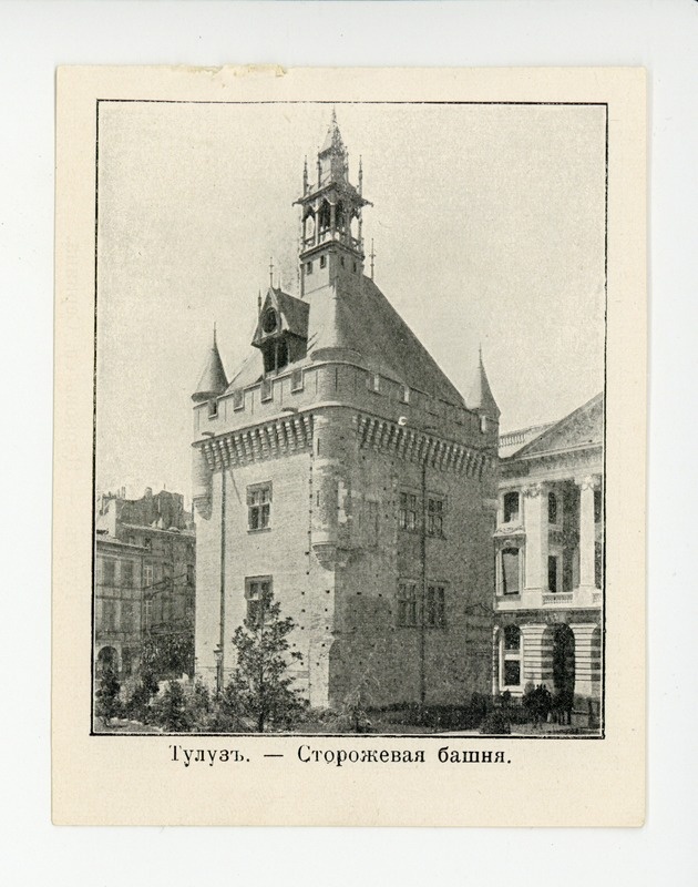 Marseille, Bordeaux, Toulouse