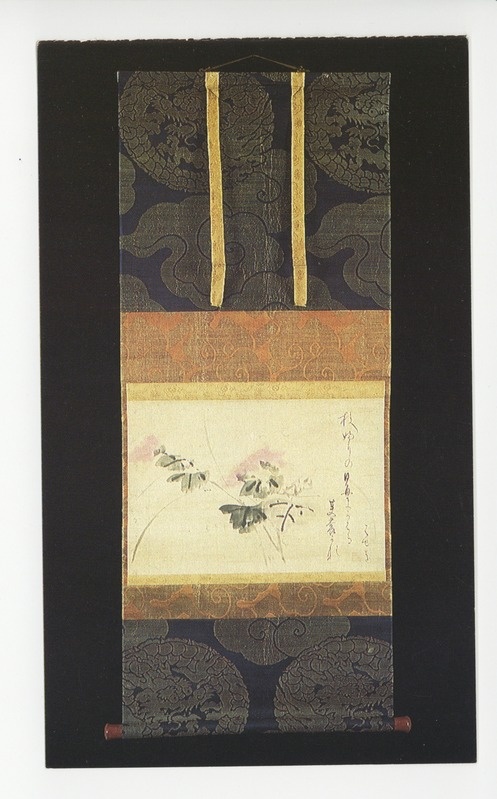 Matsuo Basho (1644-1694), Hibiscus with Haiku