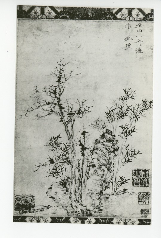 BAMBOO TREES by Ni-T'san, Yuan Dynasty 1280-1368
