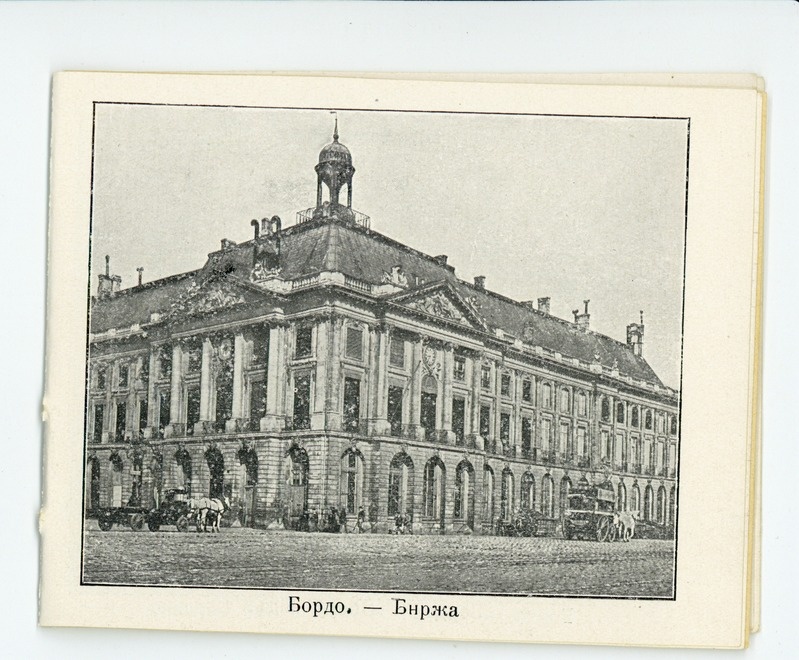 Marseille, Bordeaux, Toulouse