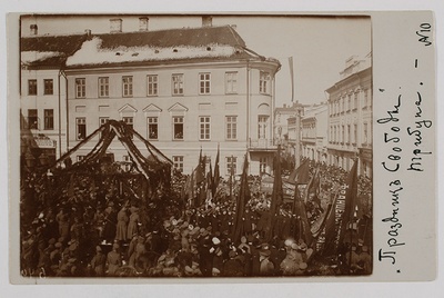 Events of the February Revolution in Tartu  duplicate photo