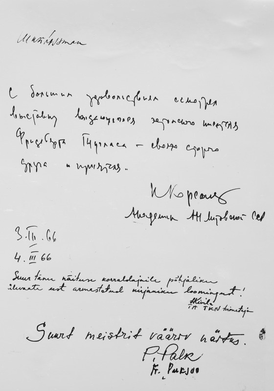 Fotokoopia näituse külalisteraamatust