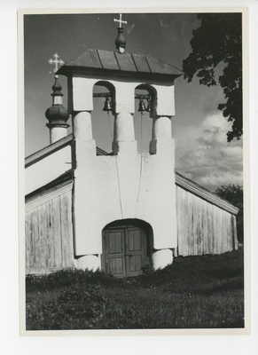 Irboska, 1939  duplicate photo
