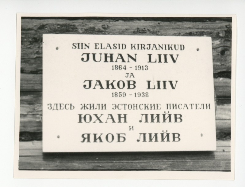 Mälestustahvel Oja talu seinal Rupsi külas, 05.07.1965