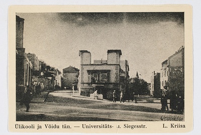 Warstorm University and Winning Street  duplicate photo