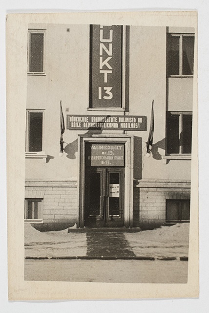 Election point of the Soviet People's Courts No.13