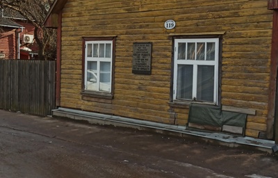 Loodusteadlase Gustav Vilbaste mälestustahvli avamine Tartus. rephoto
