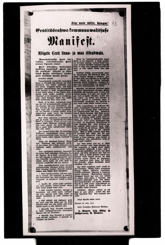 Fotokoopia VNFSV Rahvakomissaride Nõukogu dekreedist Nõukogude Eesti tunnustamise kohta, 07.12.1918.