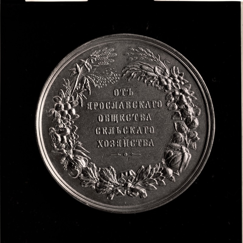 Medal TLM 18363