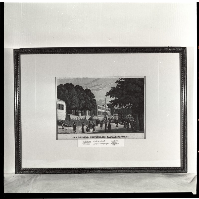 Th. Gelhaar "Kadrioru loss" 1835. aastast.
