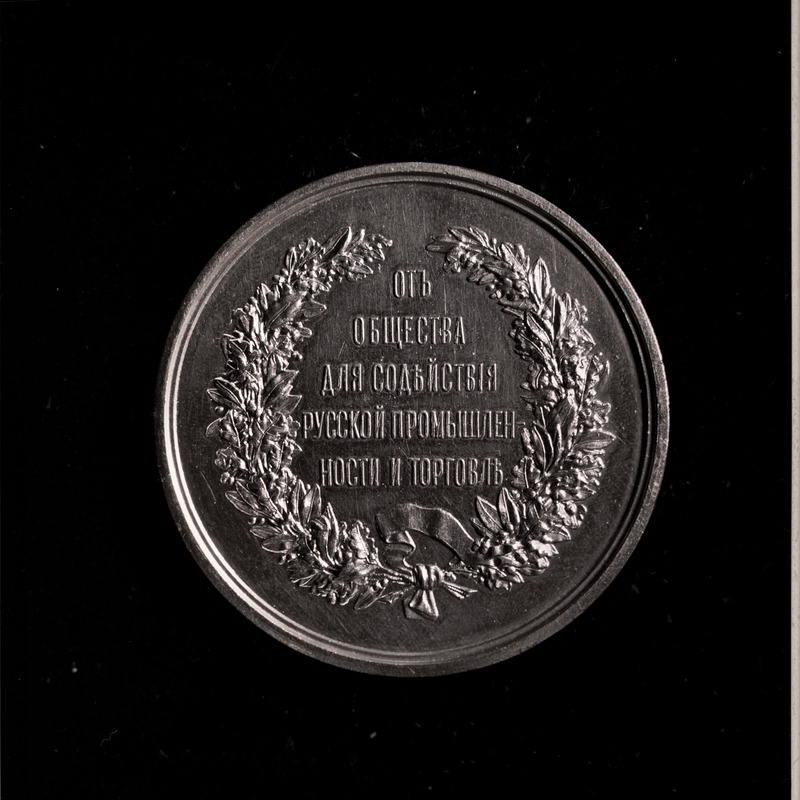 Medal TLM 18362