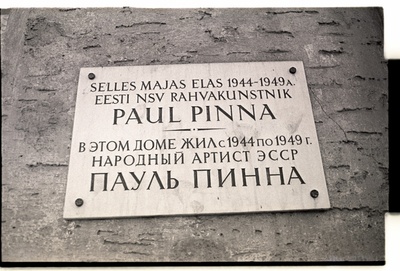 Mälestustahvel aadressil Narva maantee 78.  similar photo