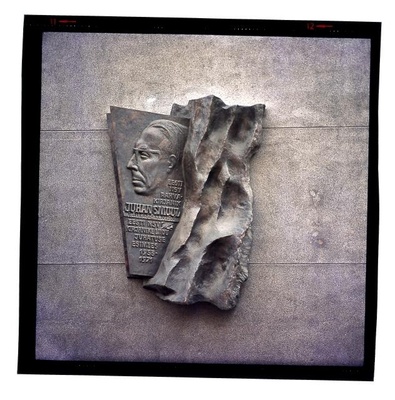 Juhan Smuuli monument.  similar photo
