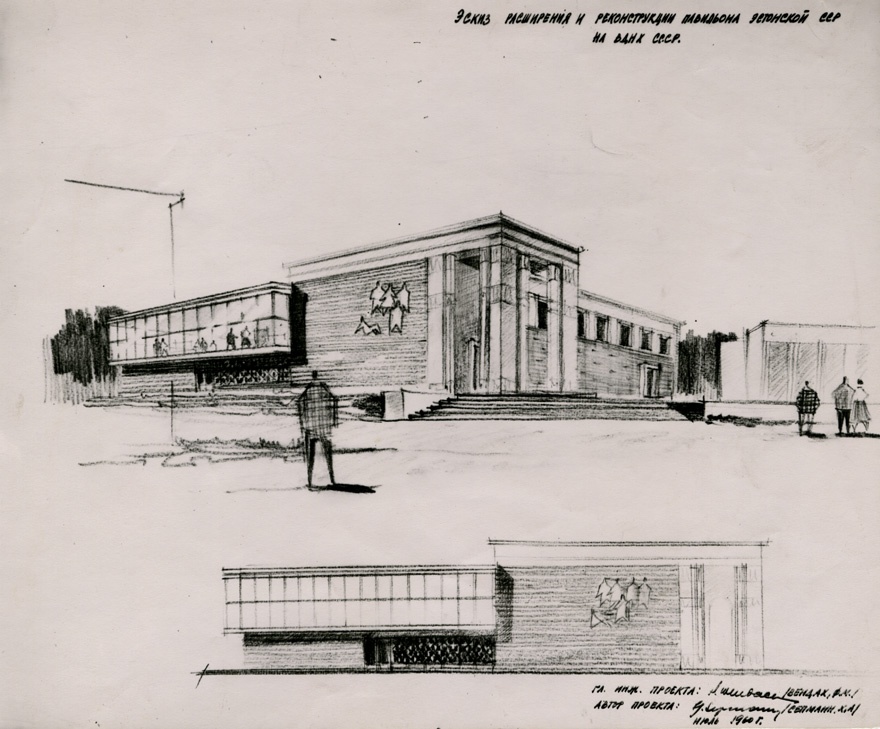 Eesti NSV paviljoni rekonstrueerimise eskiisprojekt Moskva Rahvamajandussaavutuste Näitusel (fotod), perspektiivvaade, I ja II korruse plaanid. Arhitekt Henno Sepmann