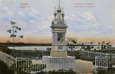 Aleksander III mälestussammas  duplicate photo