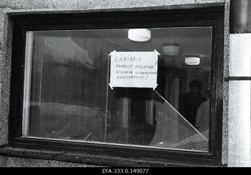 The entrance window broke as a result of the explosion of the bomb in the Tallinn Pelgulinna Hospital's birthplace.