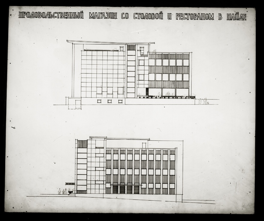 Paide kaubamaja, fassaadivaated, planšetifoto. Arhitekt Koidu Lassmann