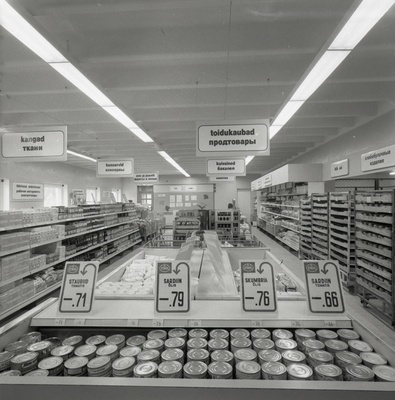 Surju kauplus ja söökla, müügisaal. Arhitekt Tiit Kaljundi  similar photo