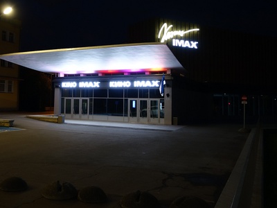 Cinema Kosmos in Tallinn, view. Architect Ilmar Laasi rephoto