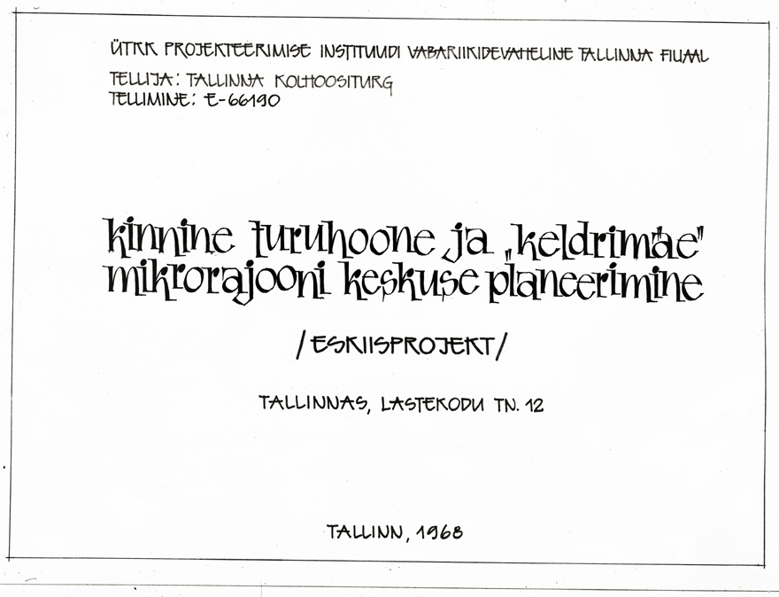 Keskturu paviljon (eskiisprojekt), projekti tiitelleht. Arhitekt Olga Bruns