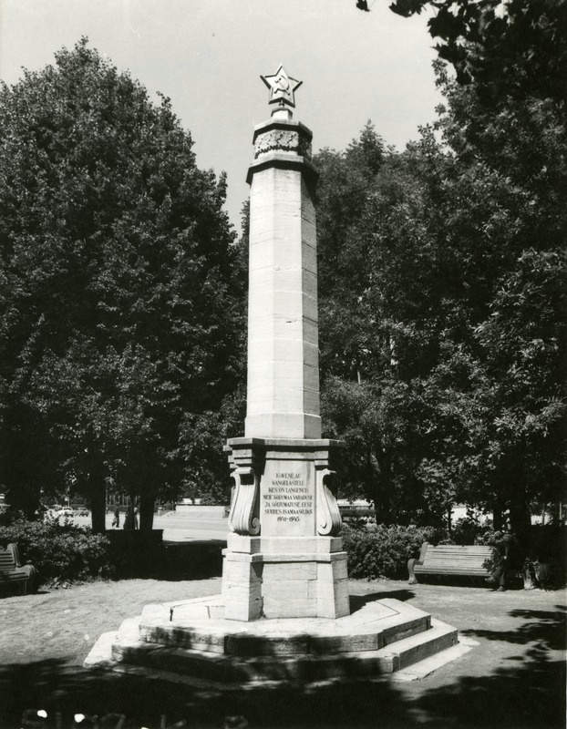 Narva obelisk; Suures Isamaasõjas langenute mälestusmärk / monument. Arhitekt Alar Kotli