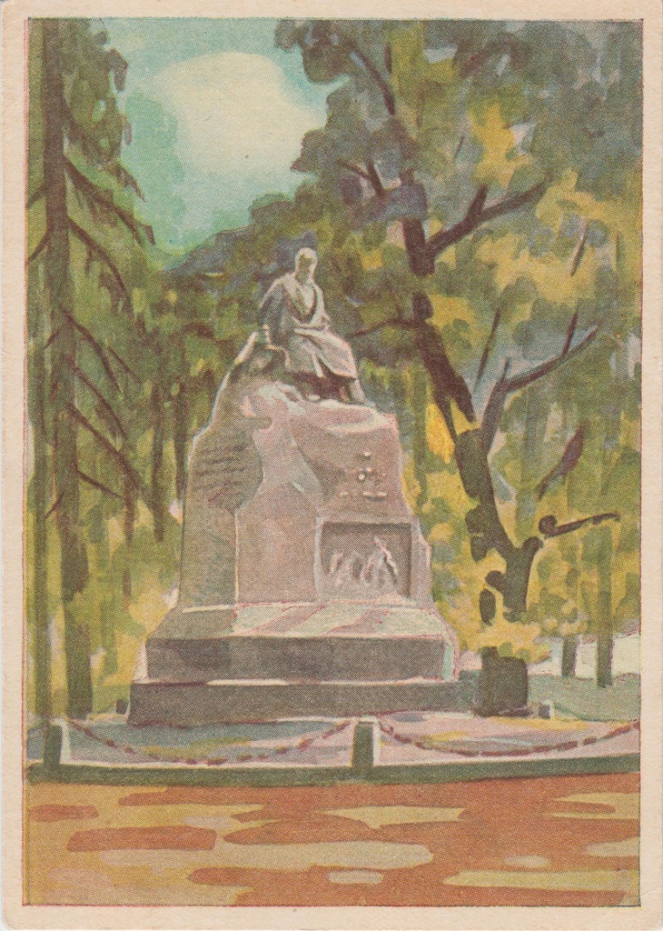 Värviline postkaart. K. Nagel. Fr. R. Kreutzwaldi monument Võrus.