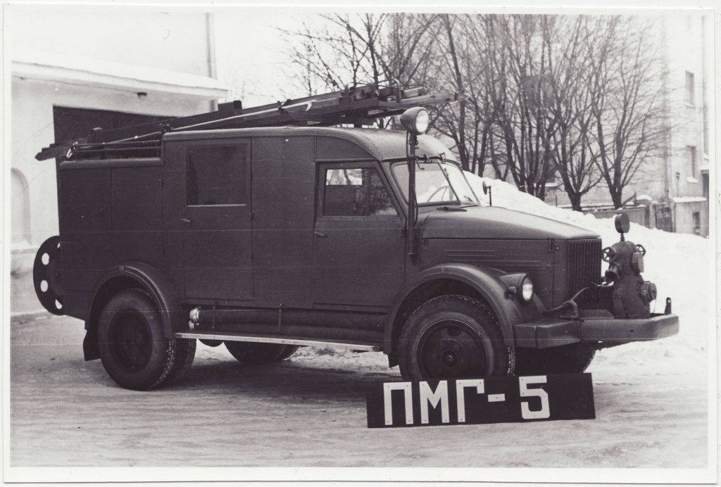 Tuletõrje autopump ПМГ-5, 1956.a.