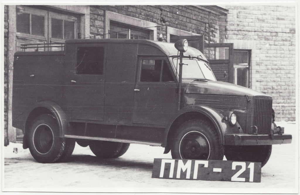 Tuletõrje paakauto ПМГ-21, 1956.a.