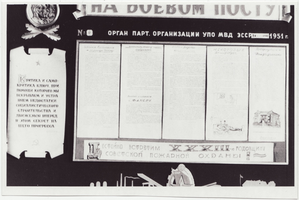 Tuletõrje Valitsuse seinaleht "Võitluspostil" (vene k) nr 6, 1951.a.