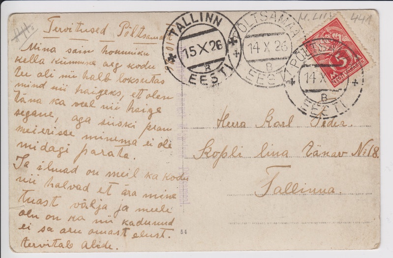 Põltsamaa, endine Gagarini kaubamaja