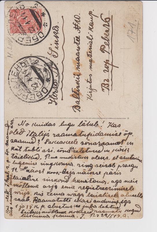 Põltsamaa lossi peatrepp