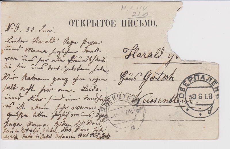 Uue-Põltsamaa (Neu-Oberpahlen) härrastemaja