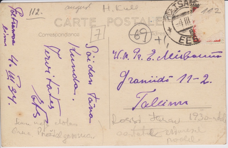 Põltsamaa, Lossi tänav