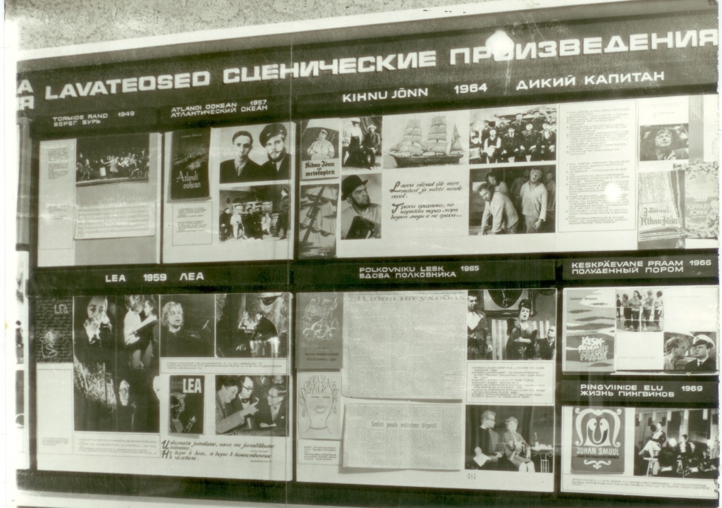 J. Smuuli Muuseumi ekspositsioon