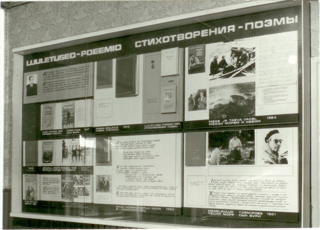 J. Smuuli Muuseumi ekspositsioon