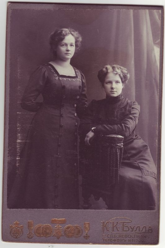 Salme Mägi ja tädi Vilhelmine Nurk