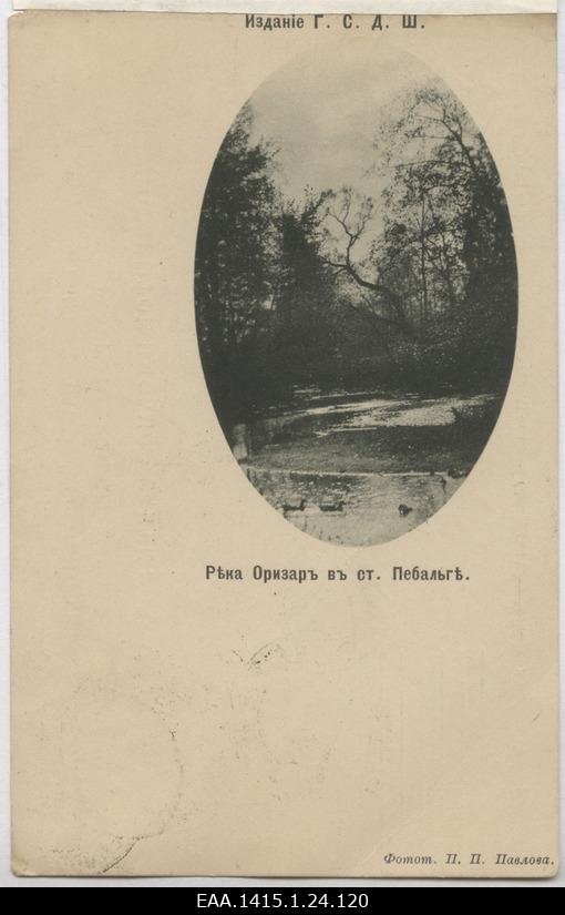 Photo postcard of water in Orissaare