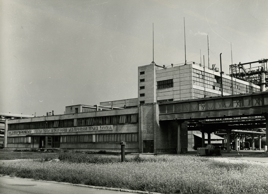 Kohtla-järve mineral fertiliser factory, view of building