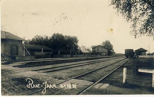 Cell Railway Station