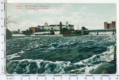 Narva Kreenholm and water sauce  duplicate photo