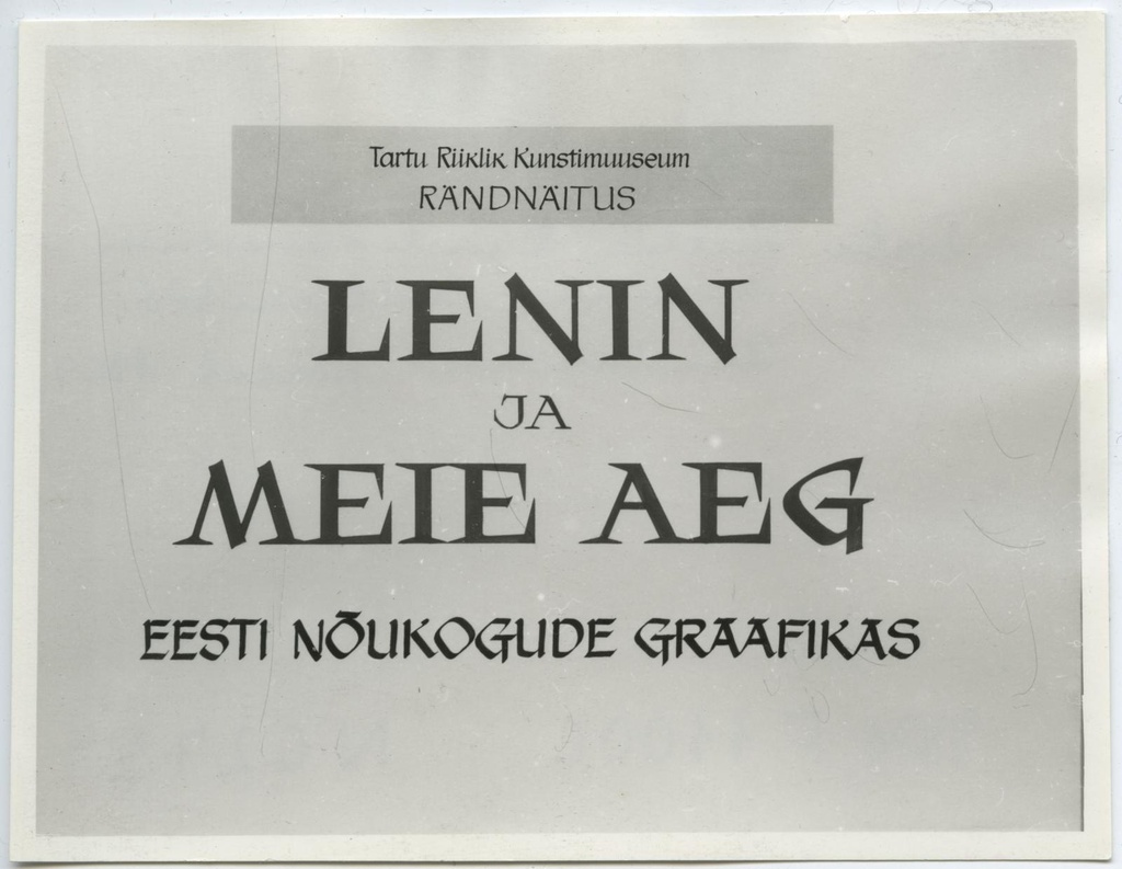 Rändnäituse plakat 1969
