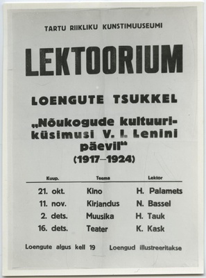 Lektooriumi afišš 1969  duplicate photo