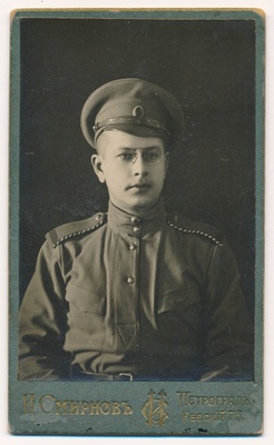 foto, Nikolai Fischer, u 1918  duplicate photo