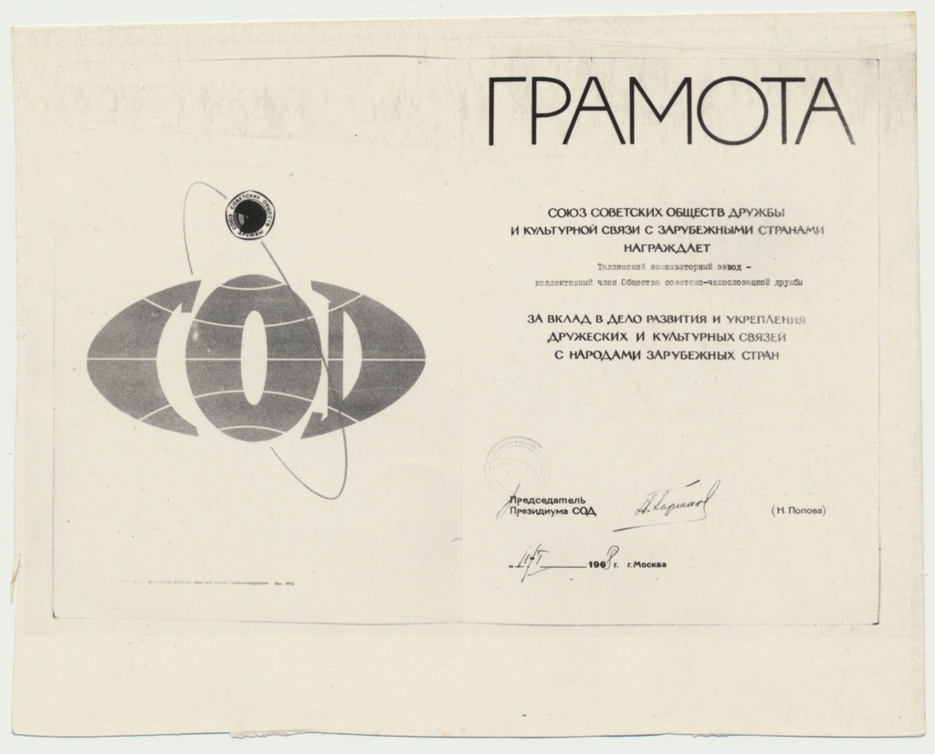 fotokoopia, Tallinna Ekskavaatoritehas, aukiri sidemete arendamise eest, 1968