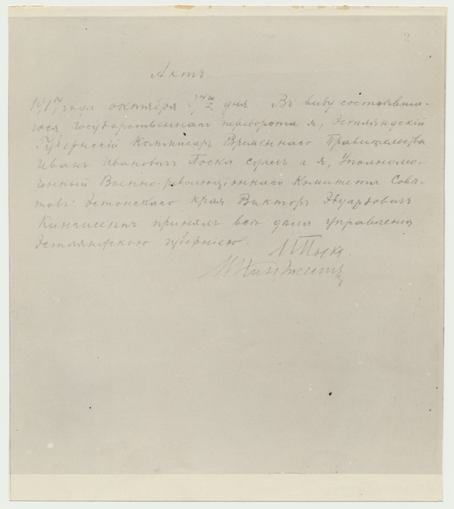 fotokoopia, akt 27.10.1917, mille alusel V. Kingisepp võttis üle Eestimaa kubermangu valitsemise J. Poskalt