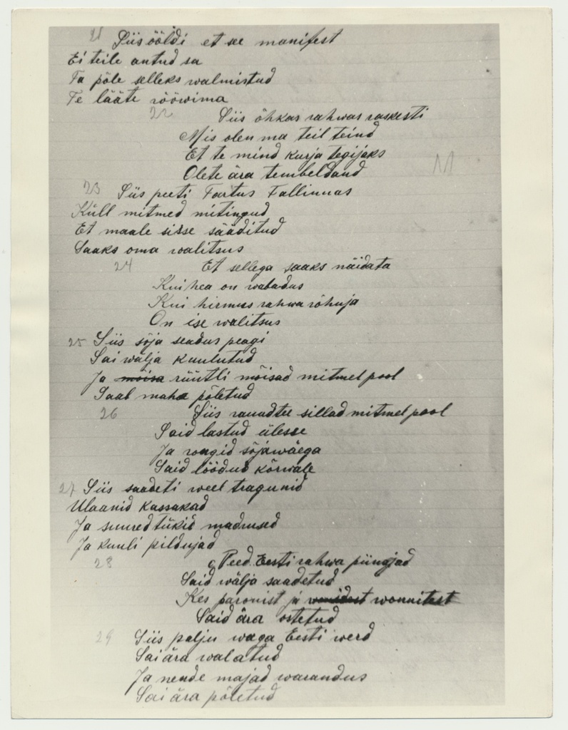 fotokoopia, Tarvastu Lauluraamat, osa käsikirjast, u 1905