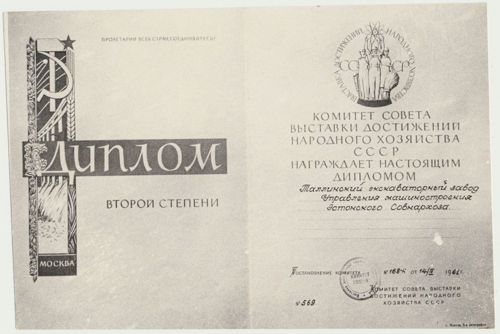 fotokoopia, Tallinna Ekskavaatoritehas, 2. järgu diplom NSVL Rahvamajandusnäituselt, 1961